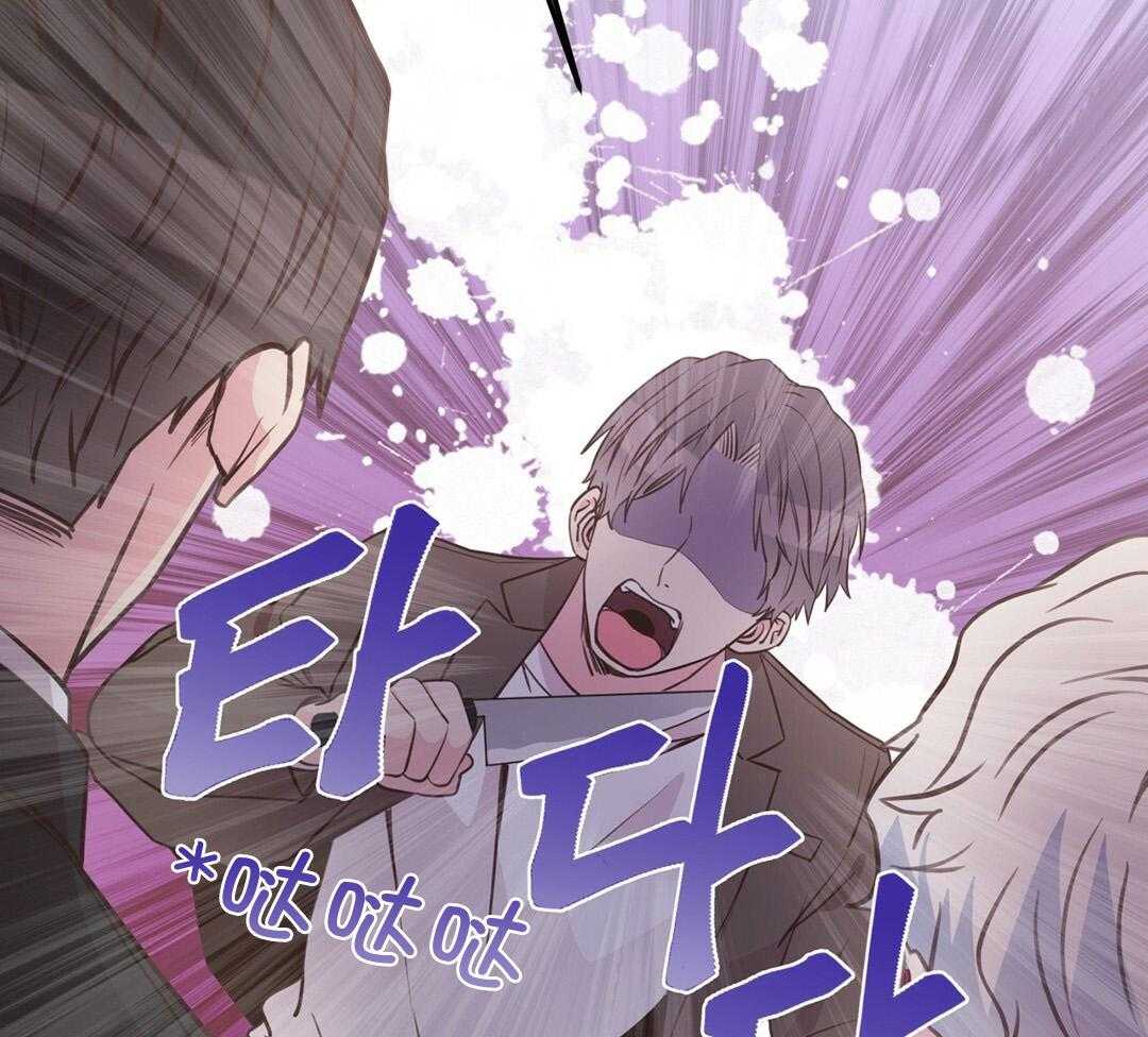 理事靠脑补送上门 第43话 计划 第40页