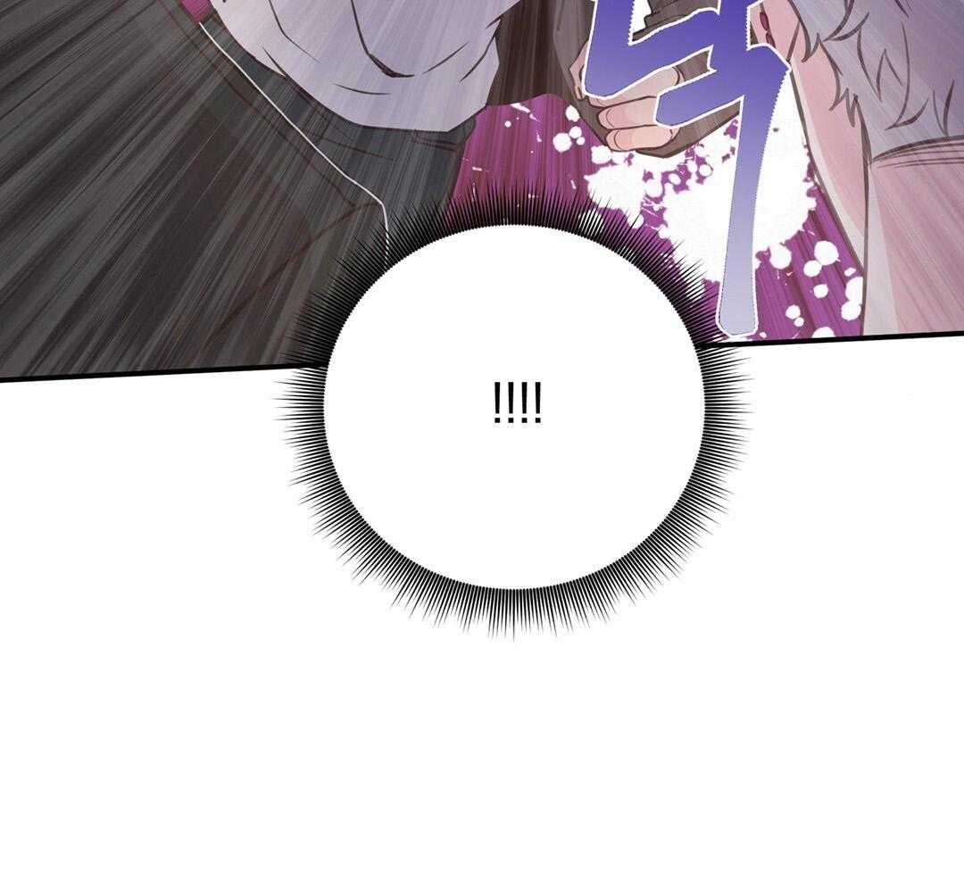 理事靠脑补送上门 第43话 计划 第41页