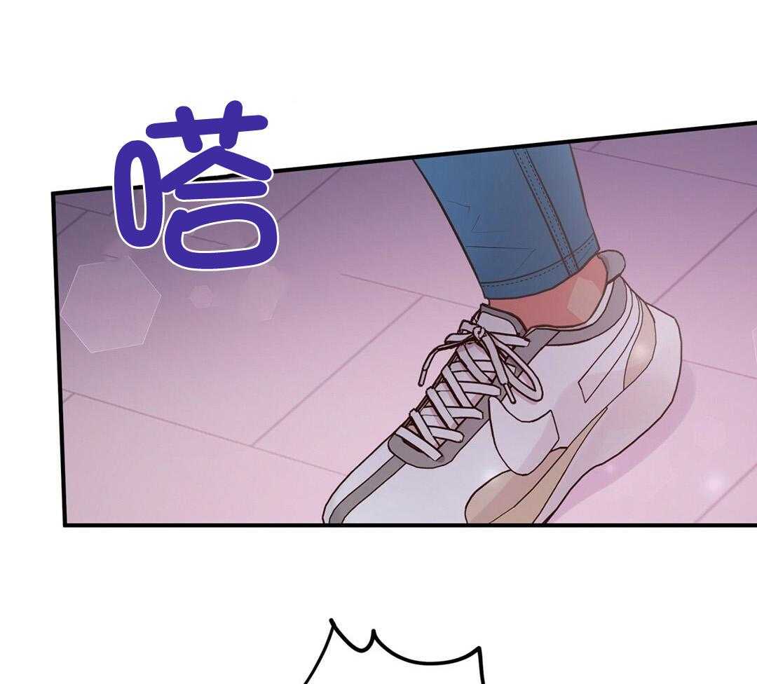 理事靠脑补送上门 第43话 计划 第45页