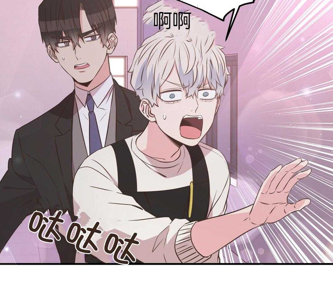 理事靠脑补送上门 第43话 计划 第57页