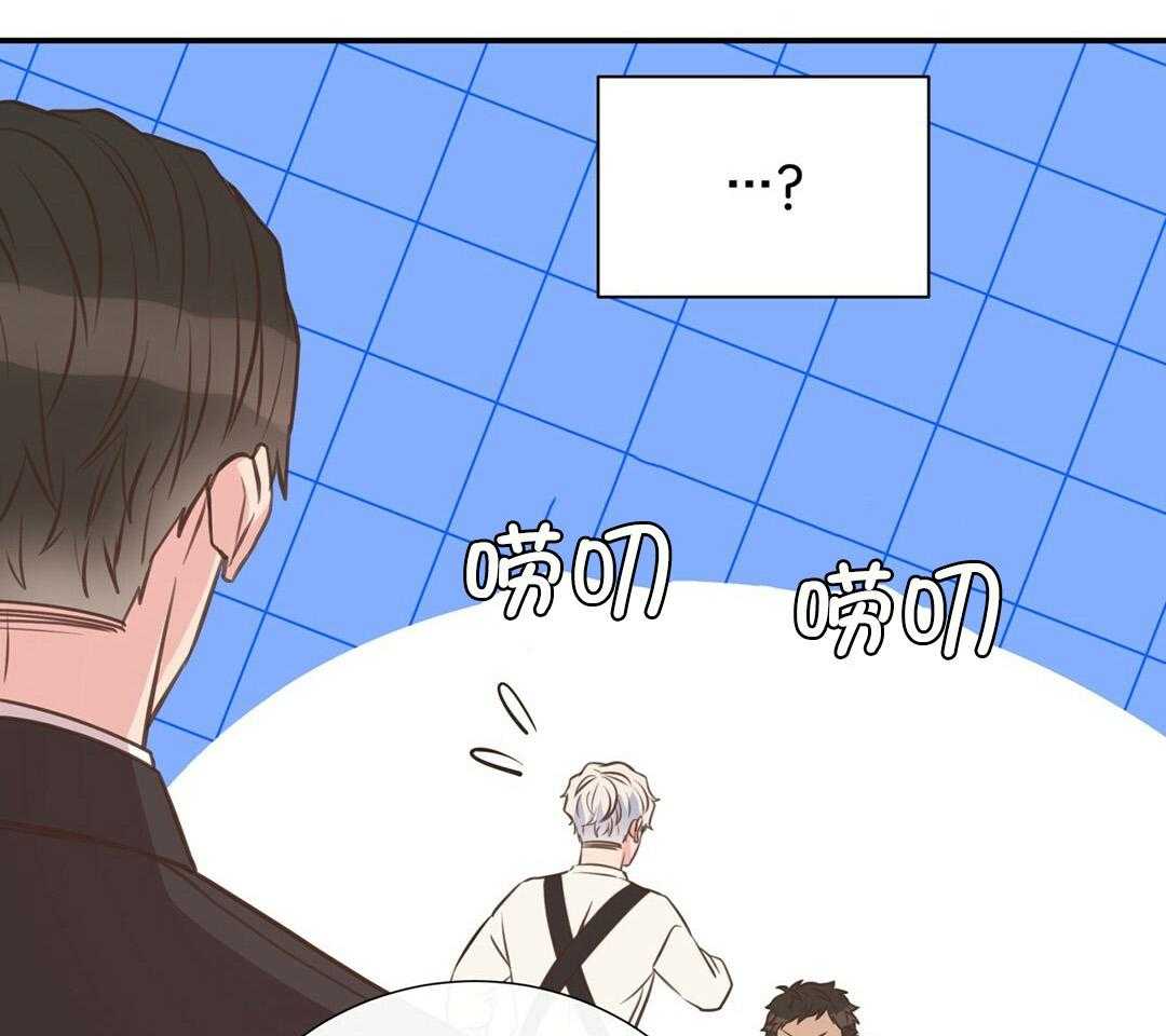 理事靠脑补送上门 第43话 计划 第59页