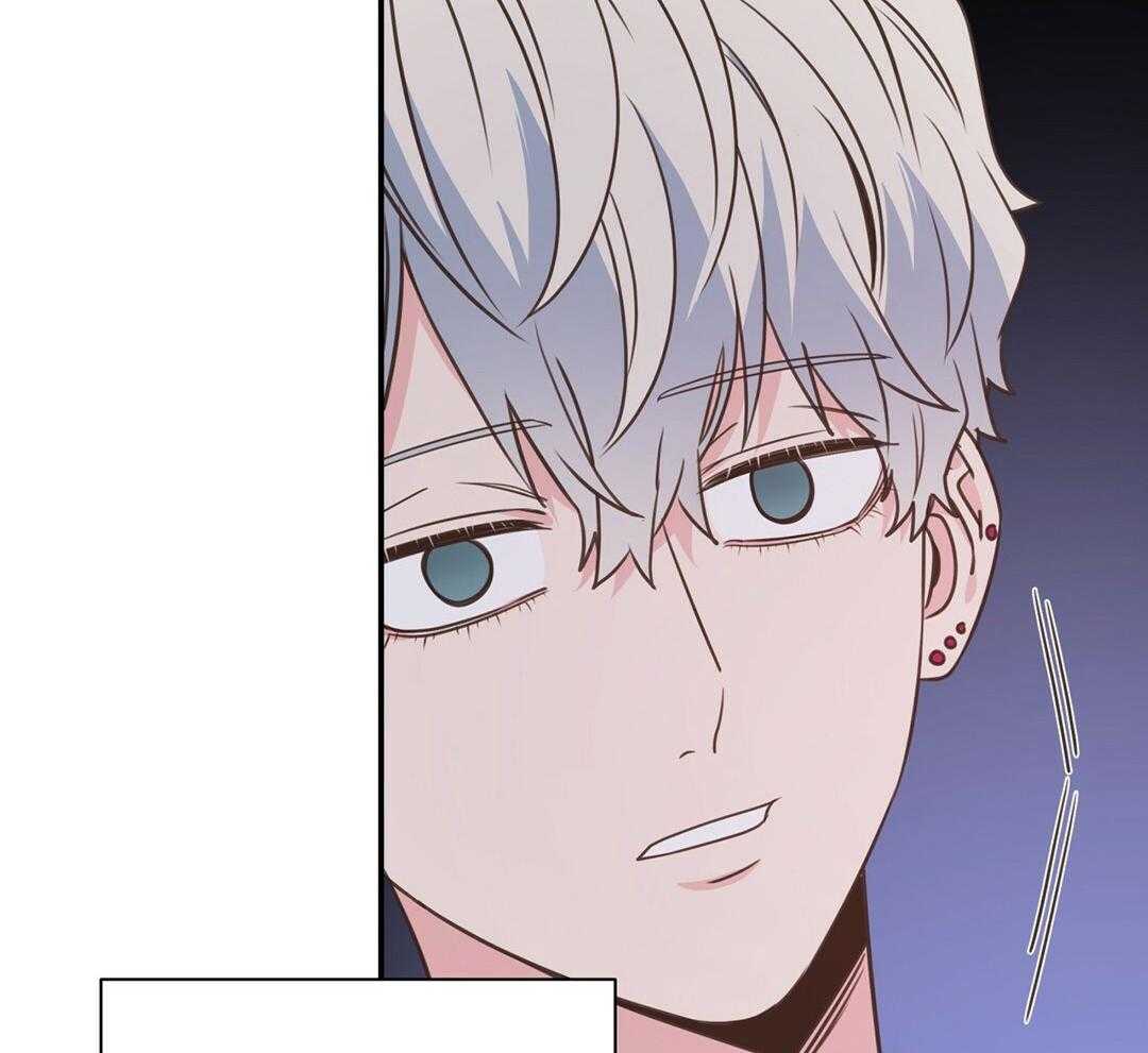 理事靠脑补送上门 第43话 计划 第7页