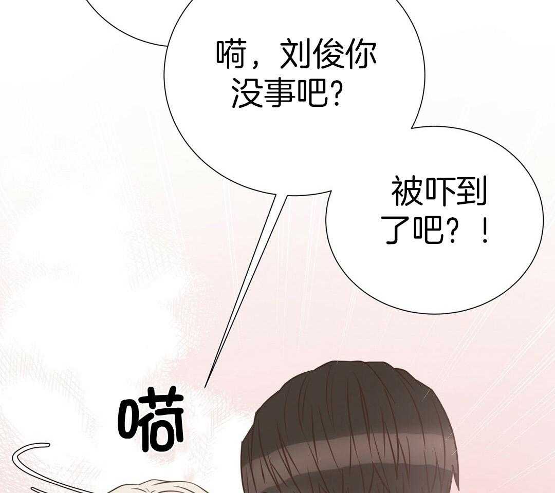 理事靠脑补送上门 第43话 计划 第62页