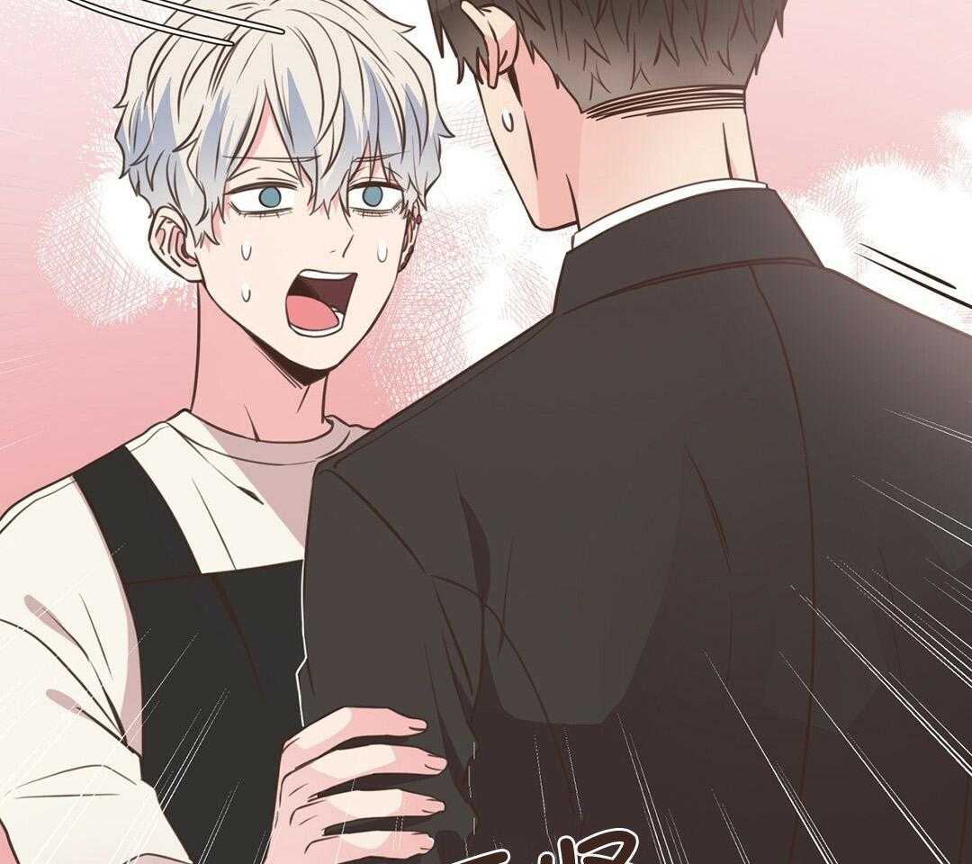 理事靠脑补送上门 第43话 计划 第63页