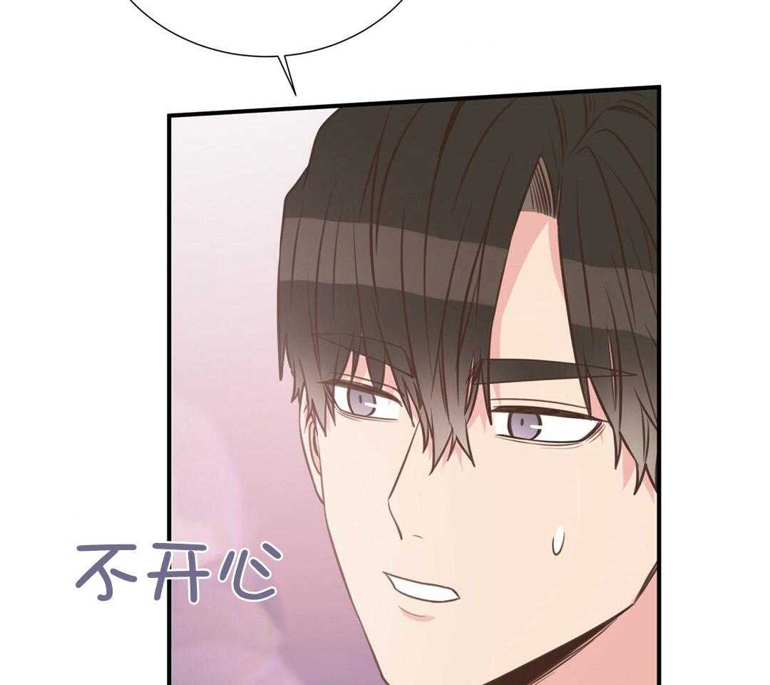 理事靠脑补送上门 第43话 计划 第65页