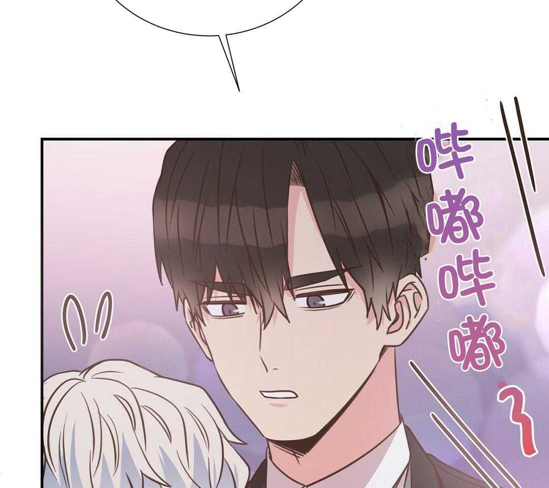 理事靠脑补送上门 第43话 计划 第68页