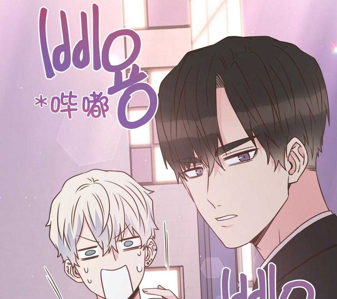 理事靠脑补送上门 第43话 计划 第70页