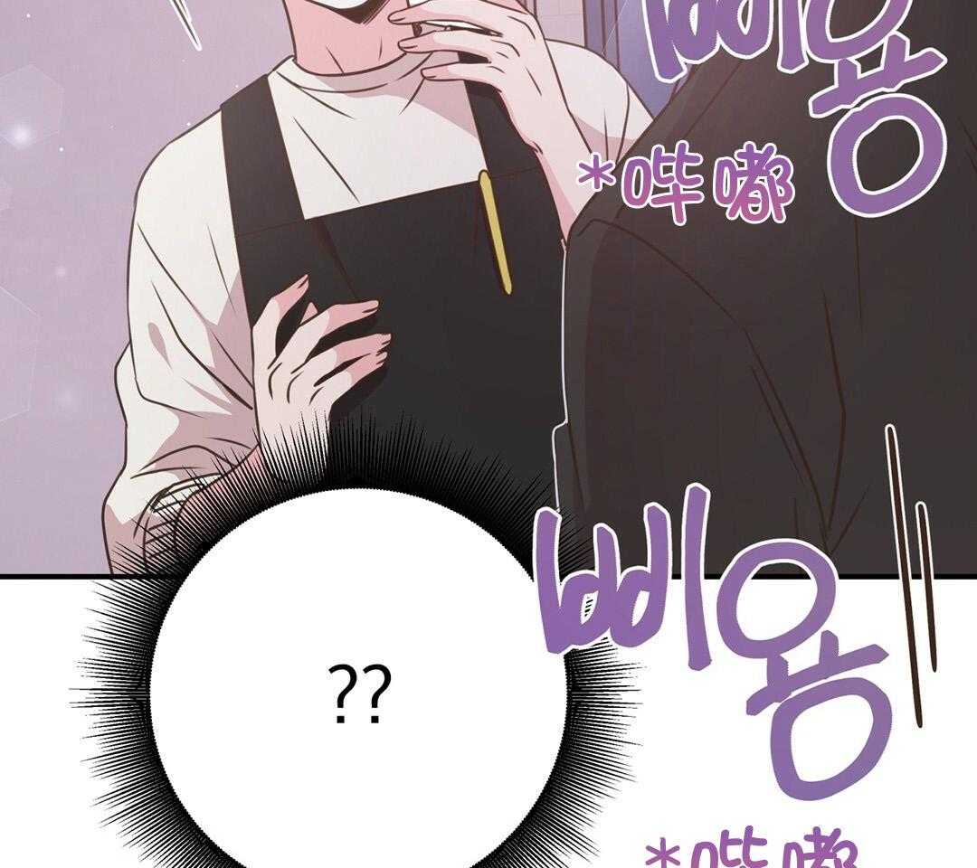 理事靠脑补送上门 第43话 计划 第71页