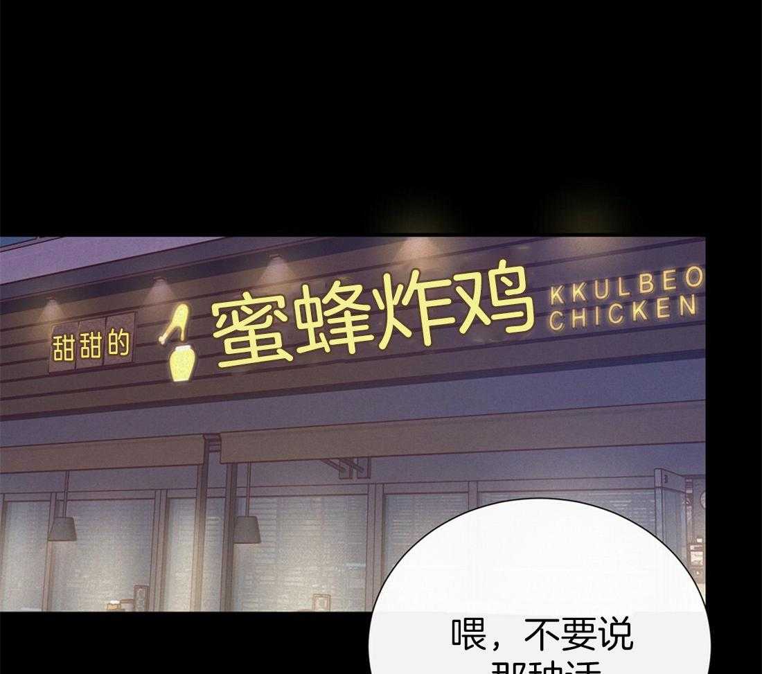 理事靠脑补送上门 第11话 即使10年也等 第11页