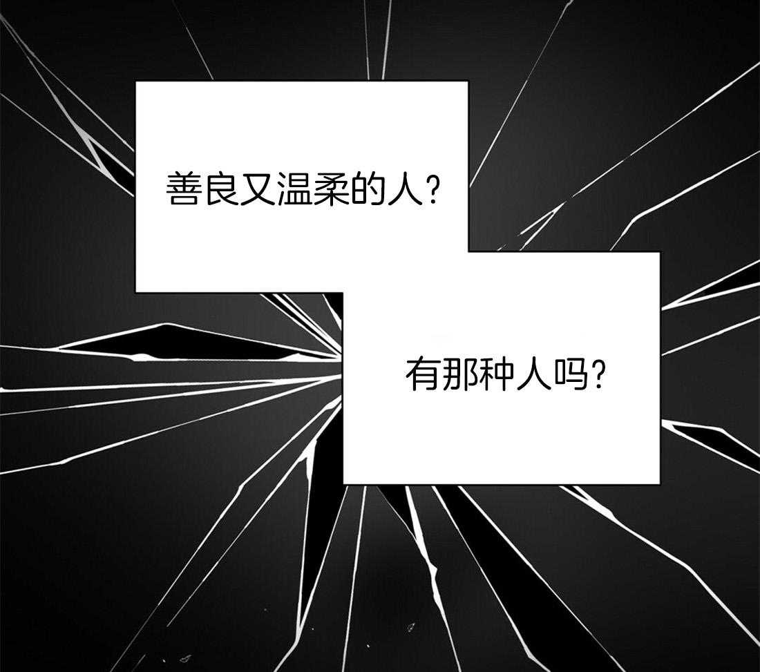 理事靠脑补送上门 第11话 即使10年也等 第17页