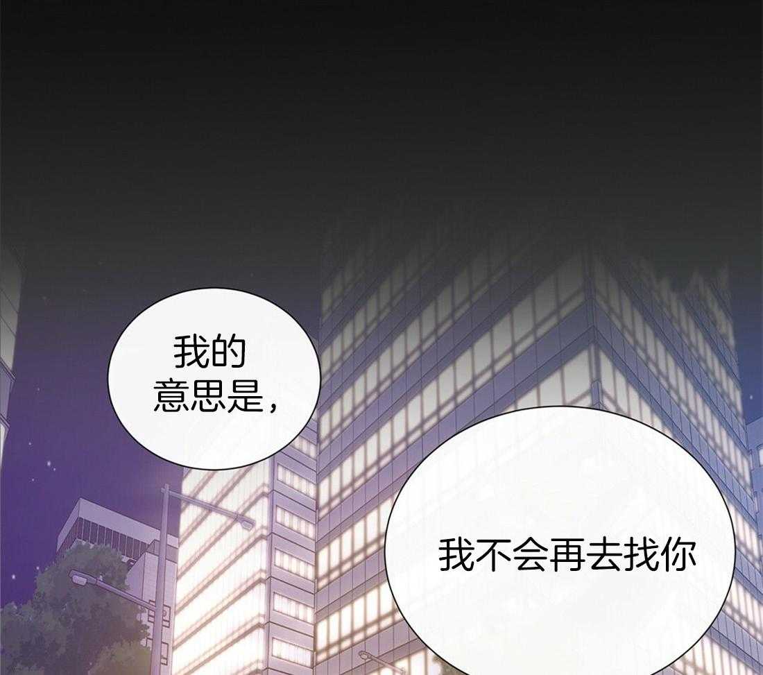 理事靠脑补送上门 第11话 即使10年也等 第19页