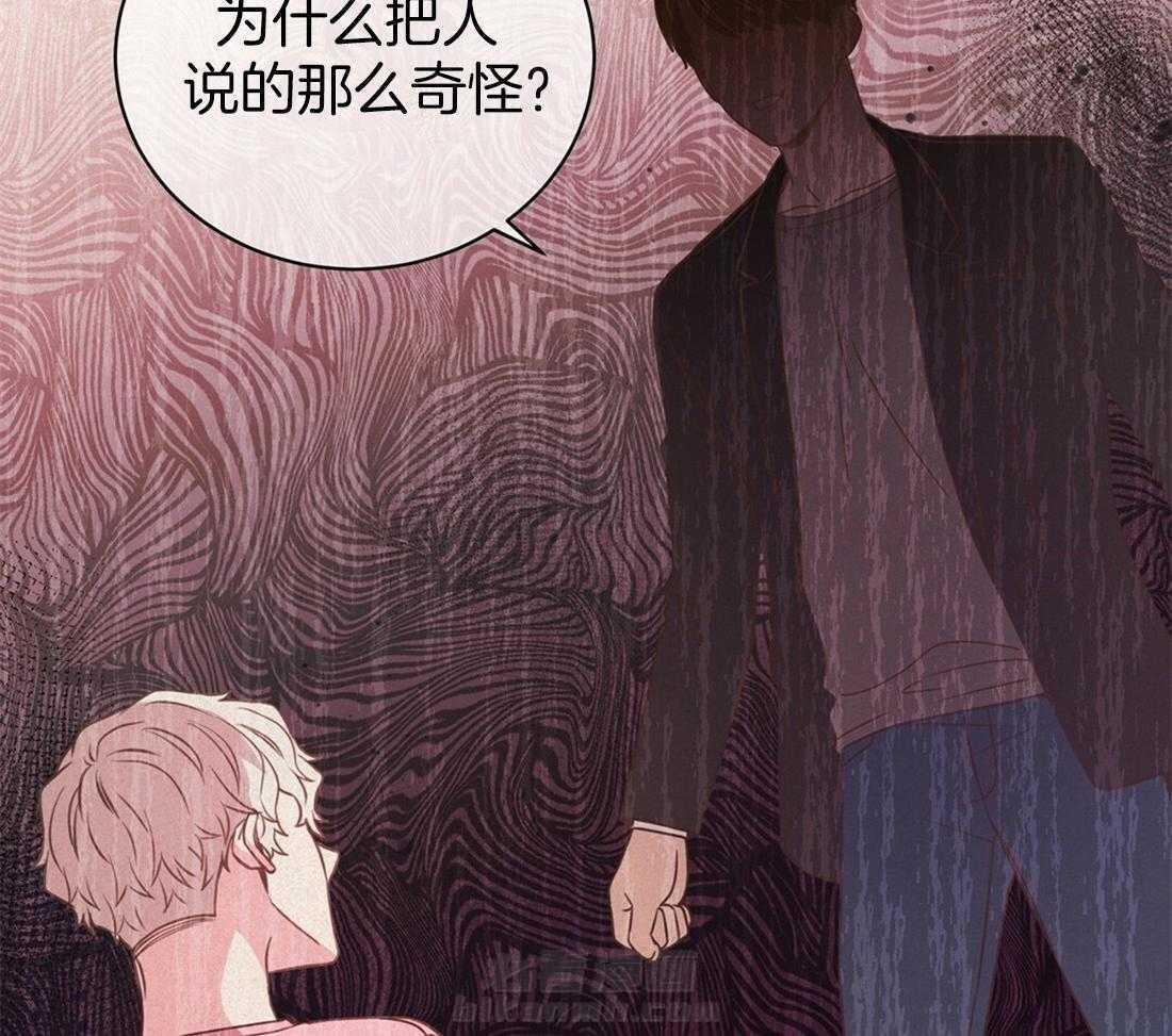 理事靠脑补送上门 第11话 即使10年也等 第3页