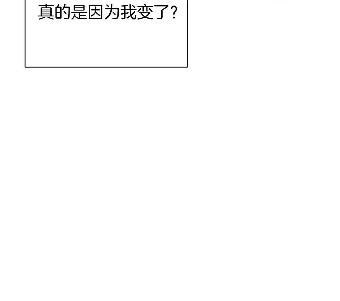理事靠脑补送上门 第11话 即使10年也等 第23页