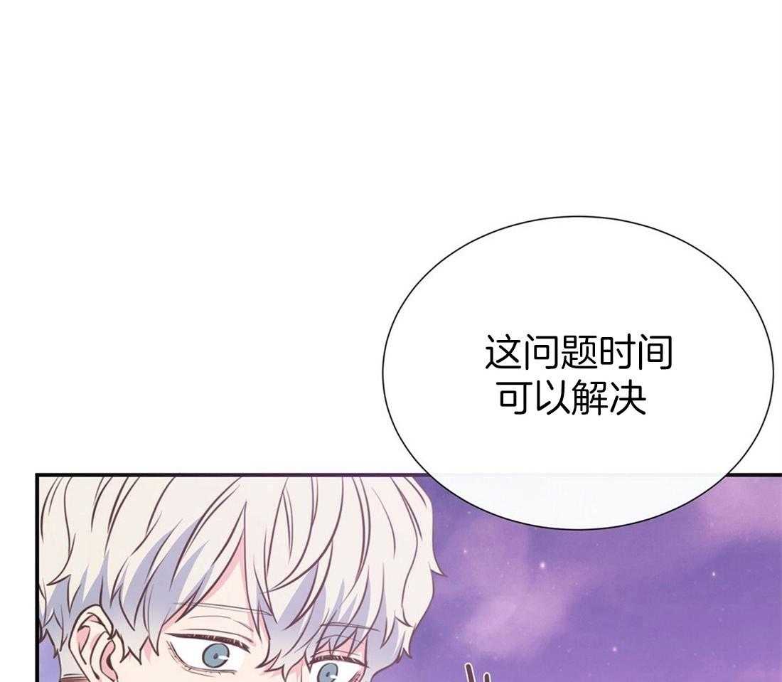 理事靠脑补送上门 第11话 即使10年也等 第26页