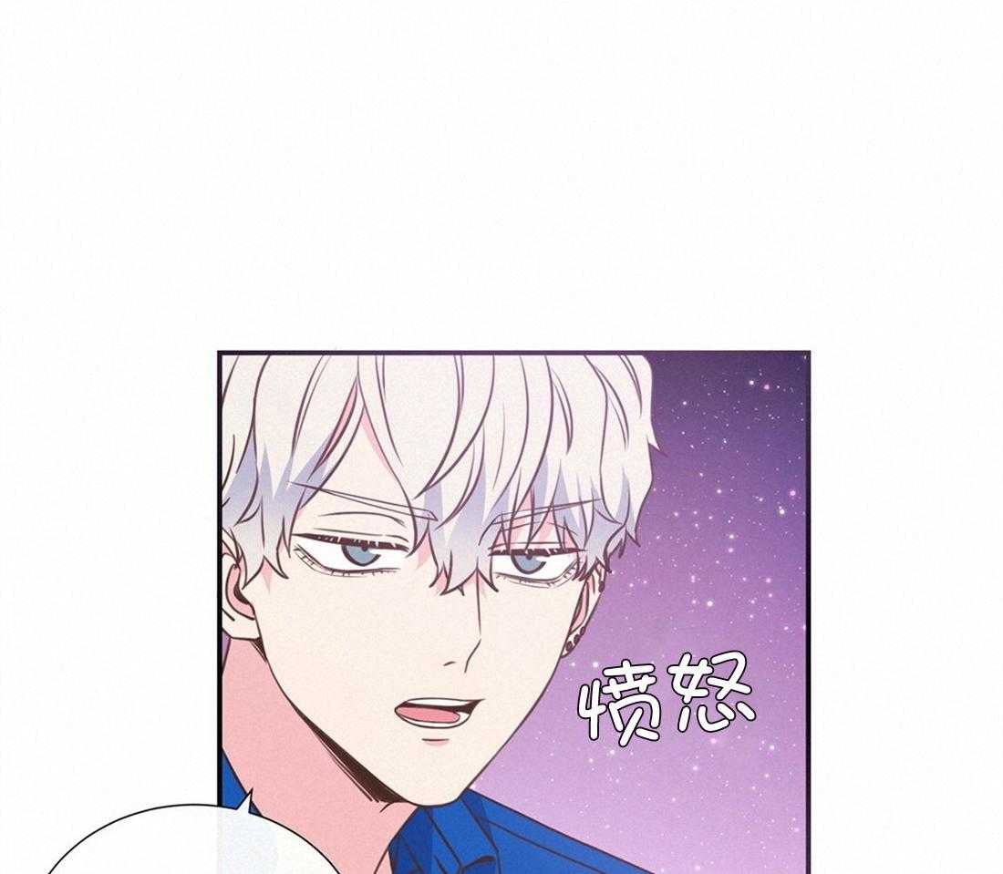 理事靠脑补送上门 第11话 即使10年也等 第30页