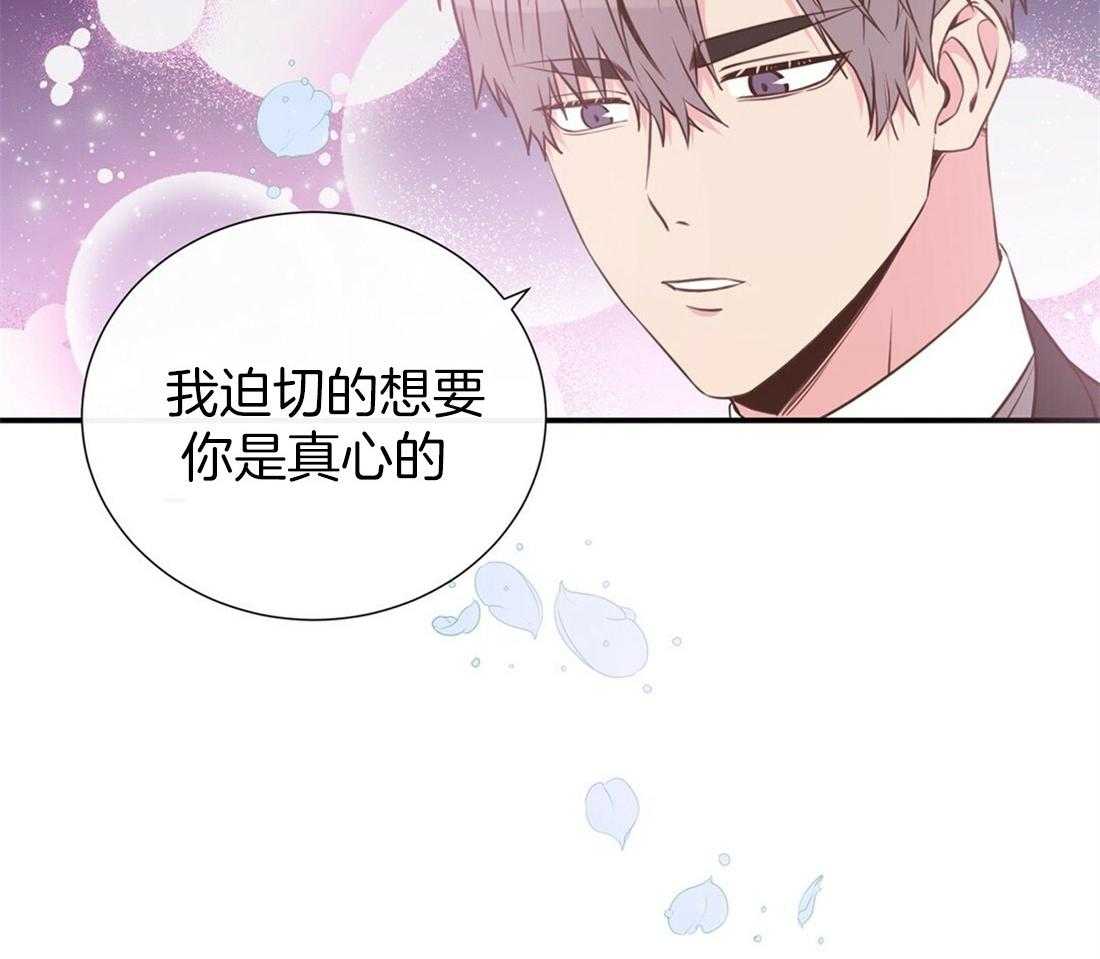 理事靠脑补送上门 第11话 即使10年也等 第36页