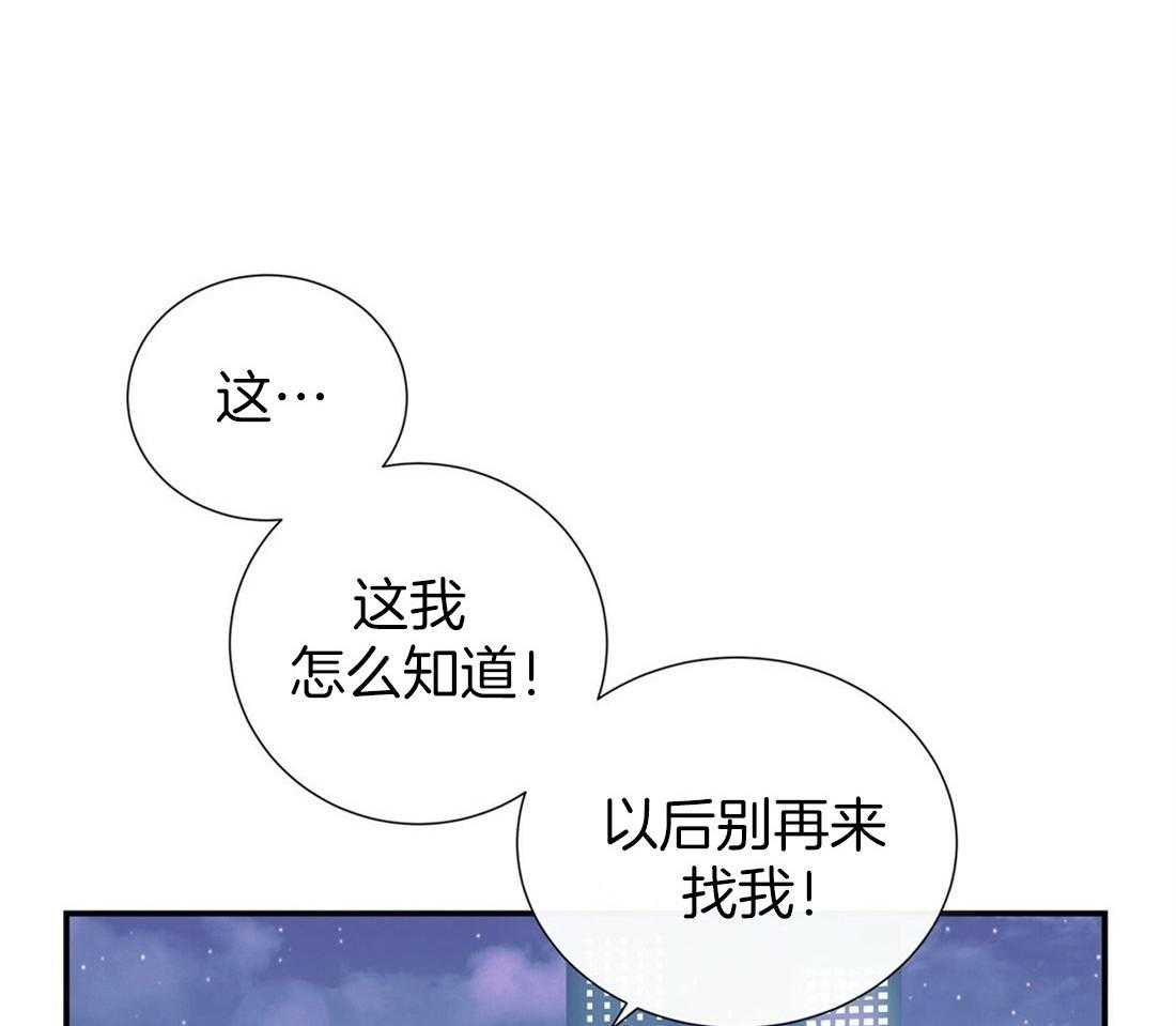 理事靠脑补送上门 第11话 即使10年也等 第38页
