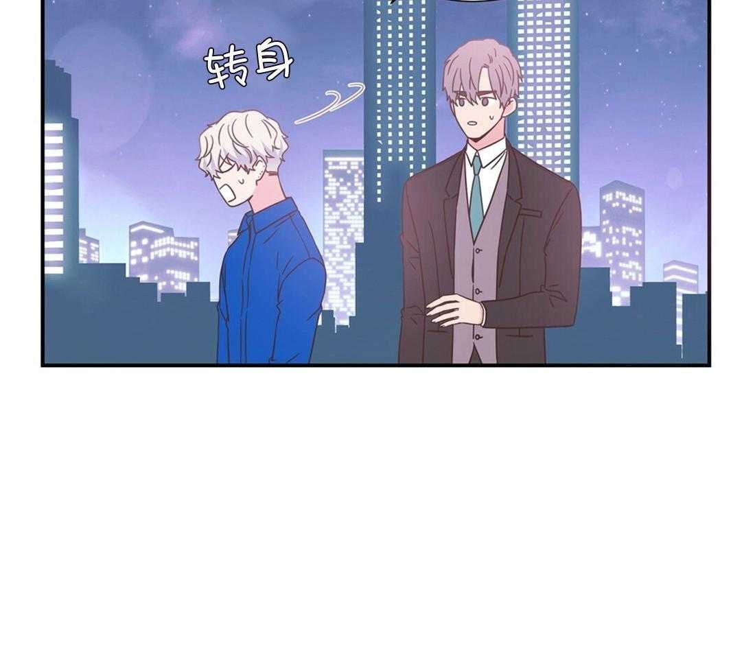 理事靠脑补送上门 第11话 即使10年也等 第39页