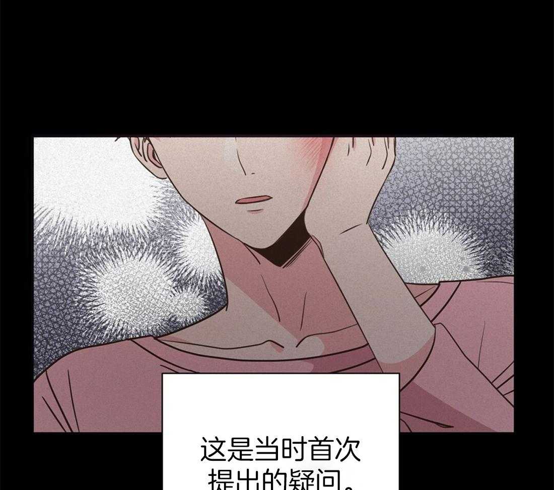 理事靠脑补送上门 第11话 即使10年也等 第5页