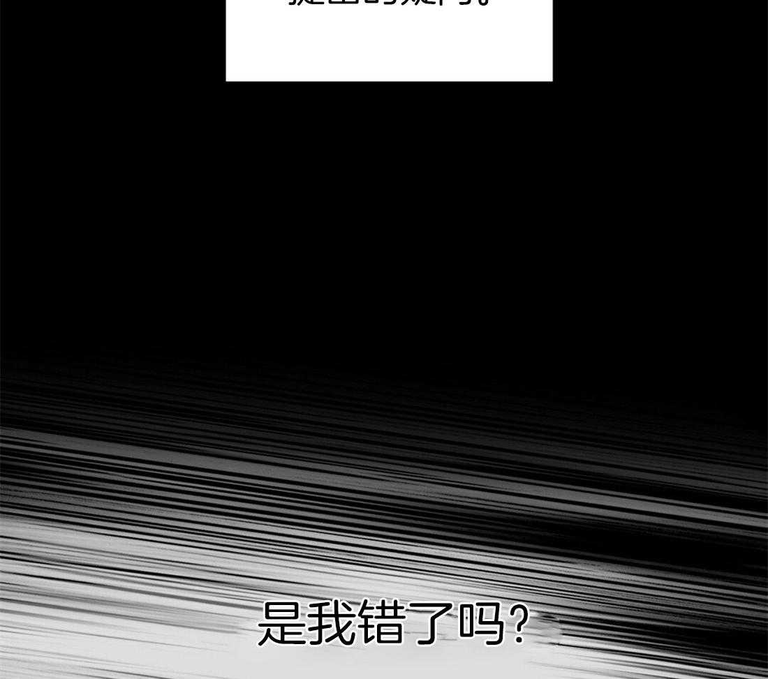 理事靠脑补送上门 第11话 即使10年也等 第6页