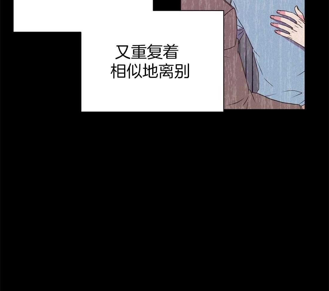 理事靠脑补送上门 第11话 即使10年也等 第9页