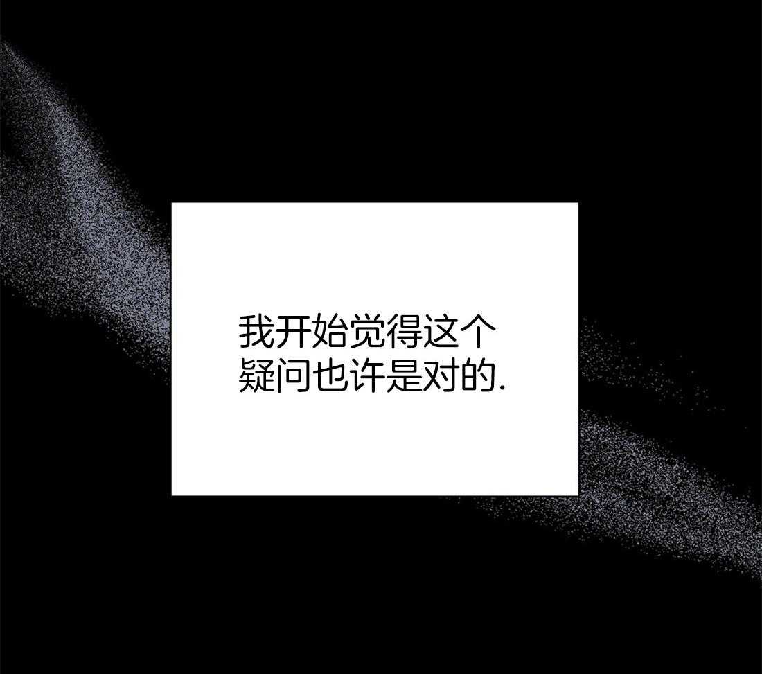 理事靠脑补送上门 第11话 即使10年也等 第10页