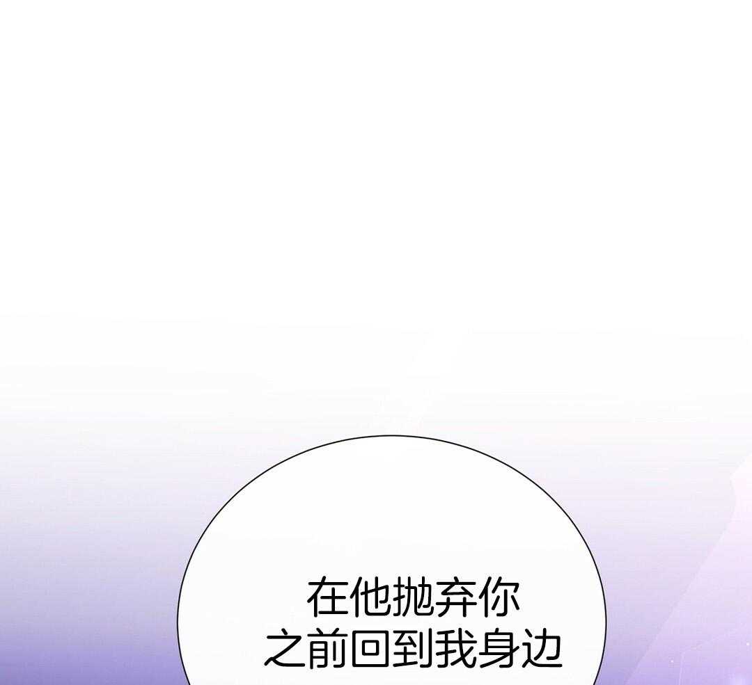 理事靠脑补送上门 第42话 脏水 第1页
