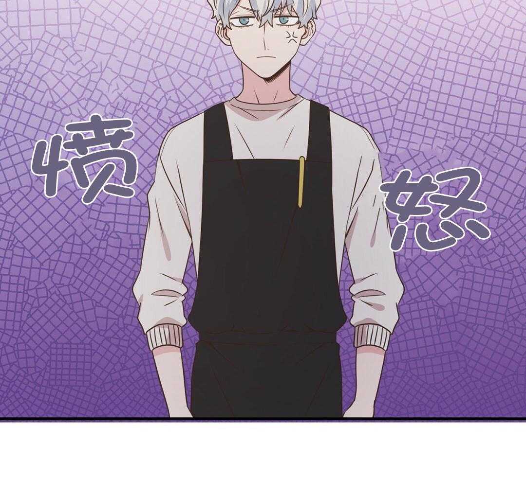 理事靠脑补送上门 第42话 脏水 第13页