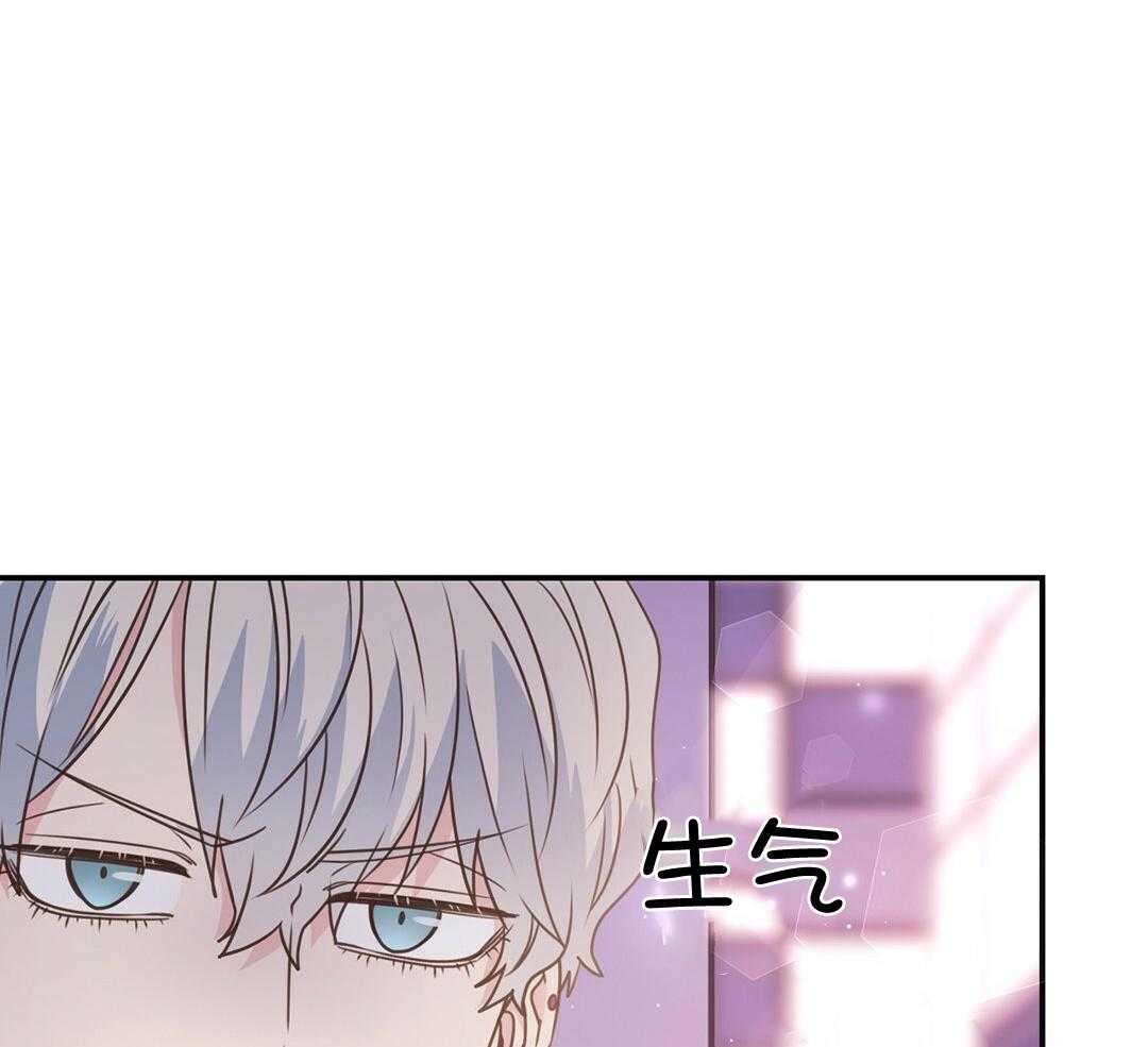 理事靠脑补送上门 第42话 脏水 第14页