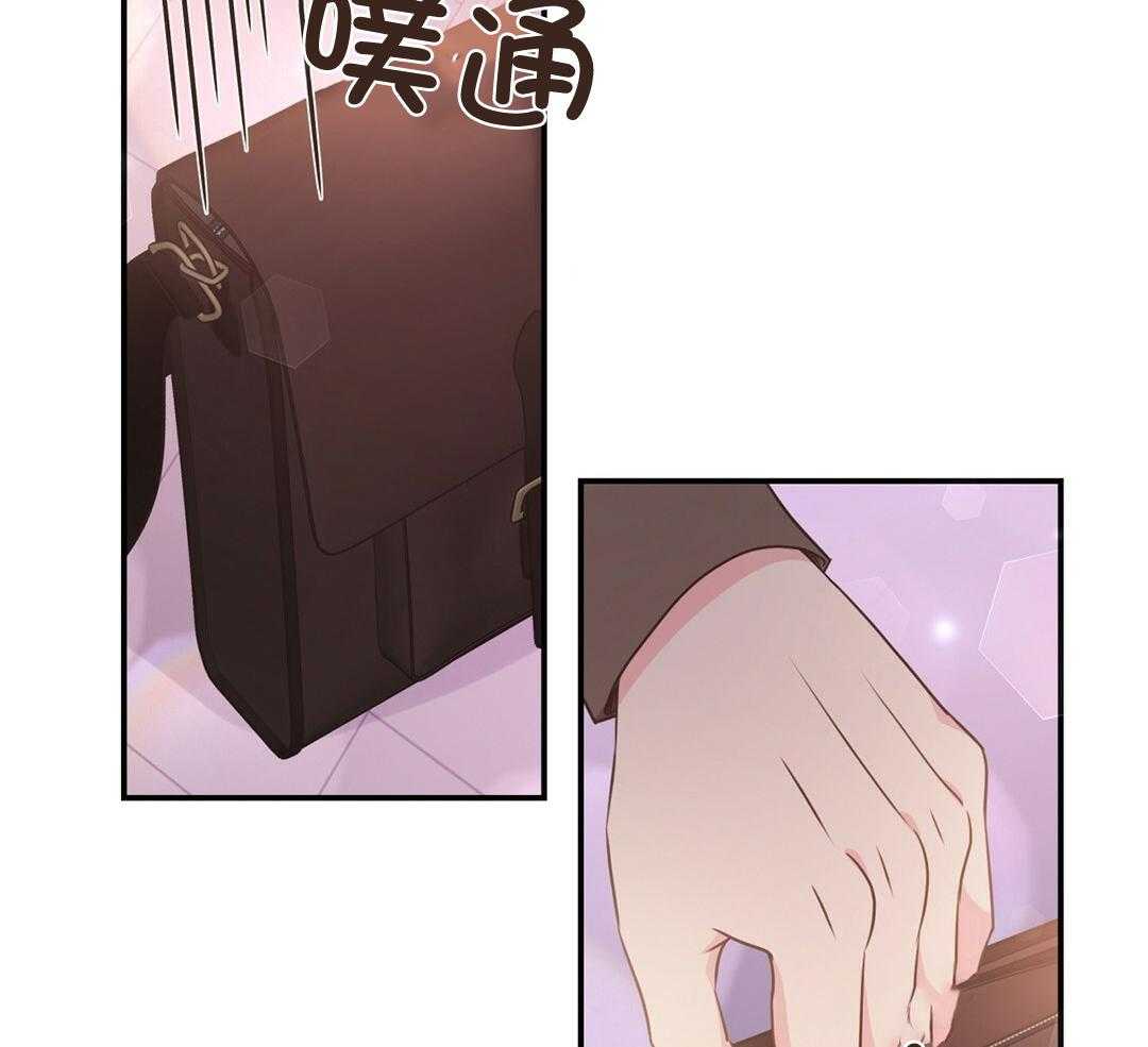 理事靠脑补送上门 第42话 脏水 第21页