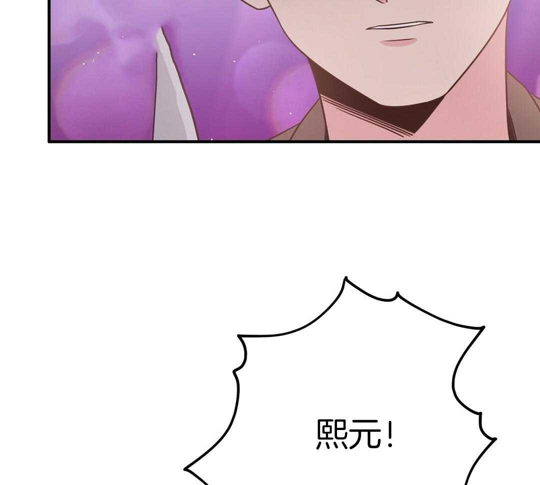 理事靠脑补送上门 第42话 脏水 第29页