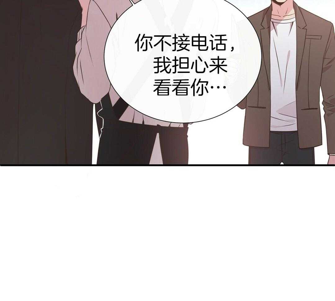 理事靠脑补送上门 第42话 脏水 第37页