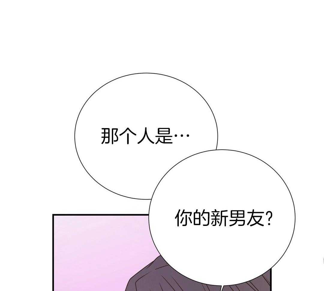 理事靠脑补送上门 第42话 脏水 第38页
