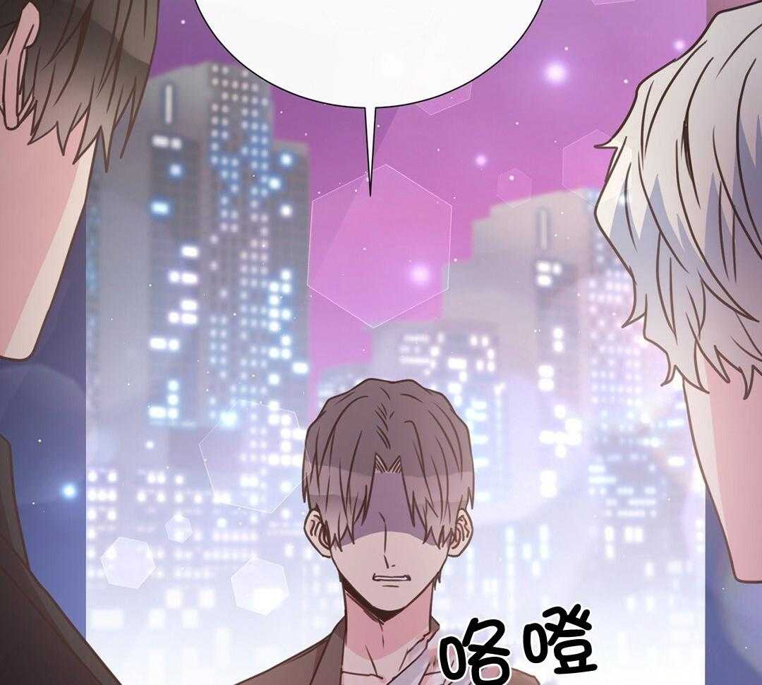 理事靠脑补送上门 第42话 脏水 第49页