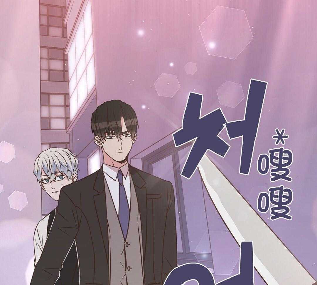 理事靠脑补送上门 第42话 脏水 第53页