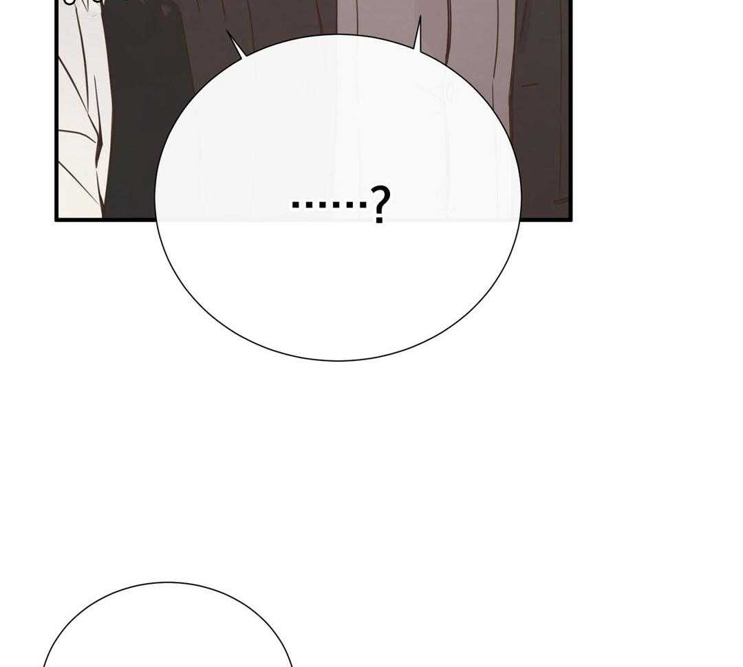 理事靠脑补送上门 第42话 脏水 第58页