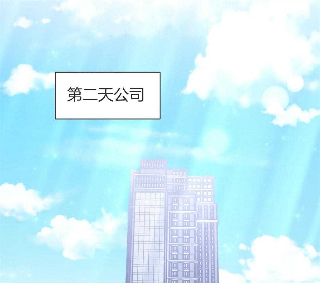 理事靠脑补送上门 第12话 理事暗恋？ 第2页