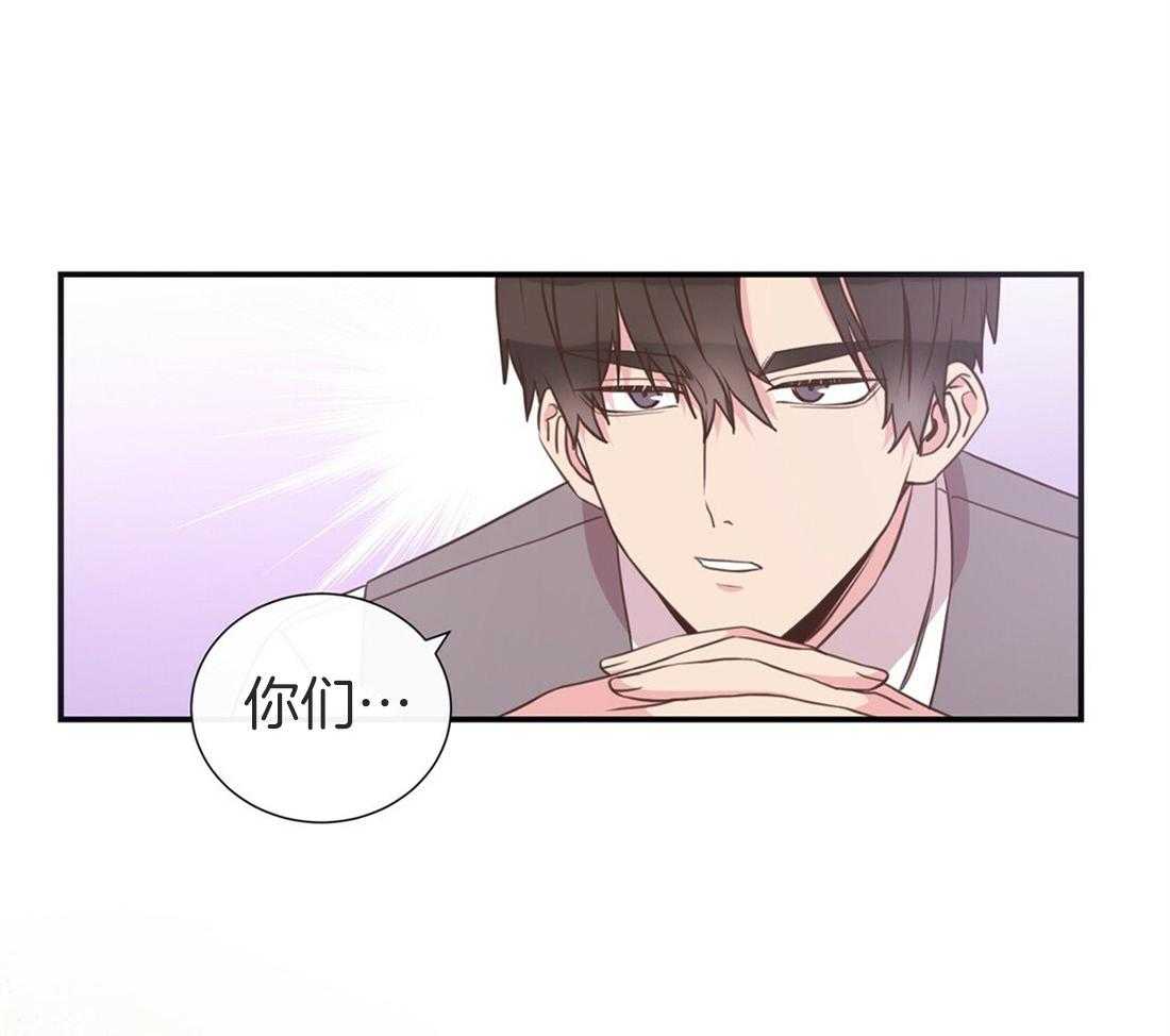 理事靠脑补送上门 第12话 理事暗恋？ 第11页