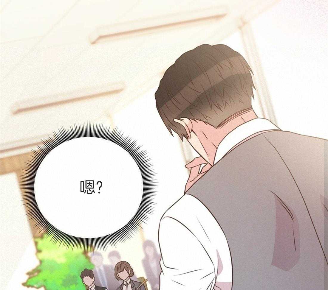 理事靠脑补送上门 第12话 理事暗恋？ 第13页