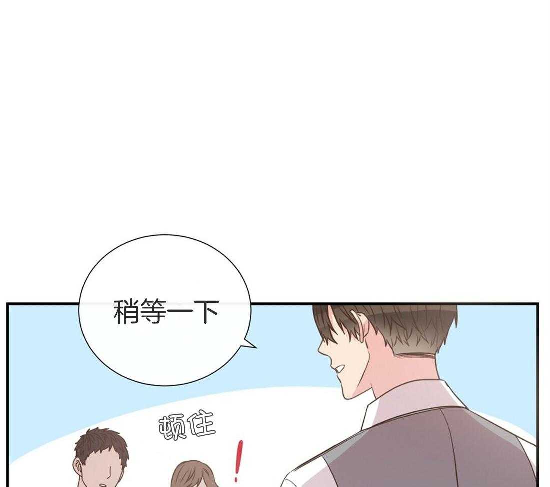 理事靠脑补送上门 第12话 理事暗恋？ 第4页