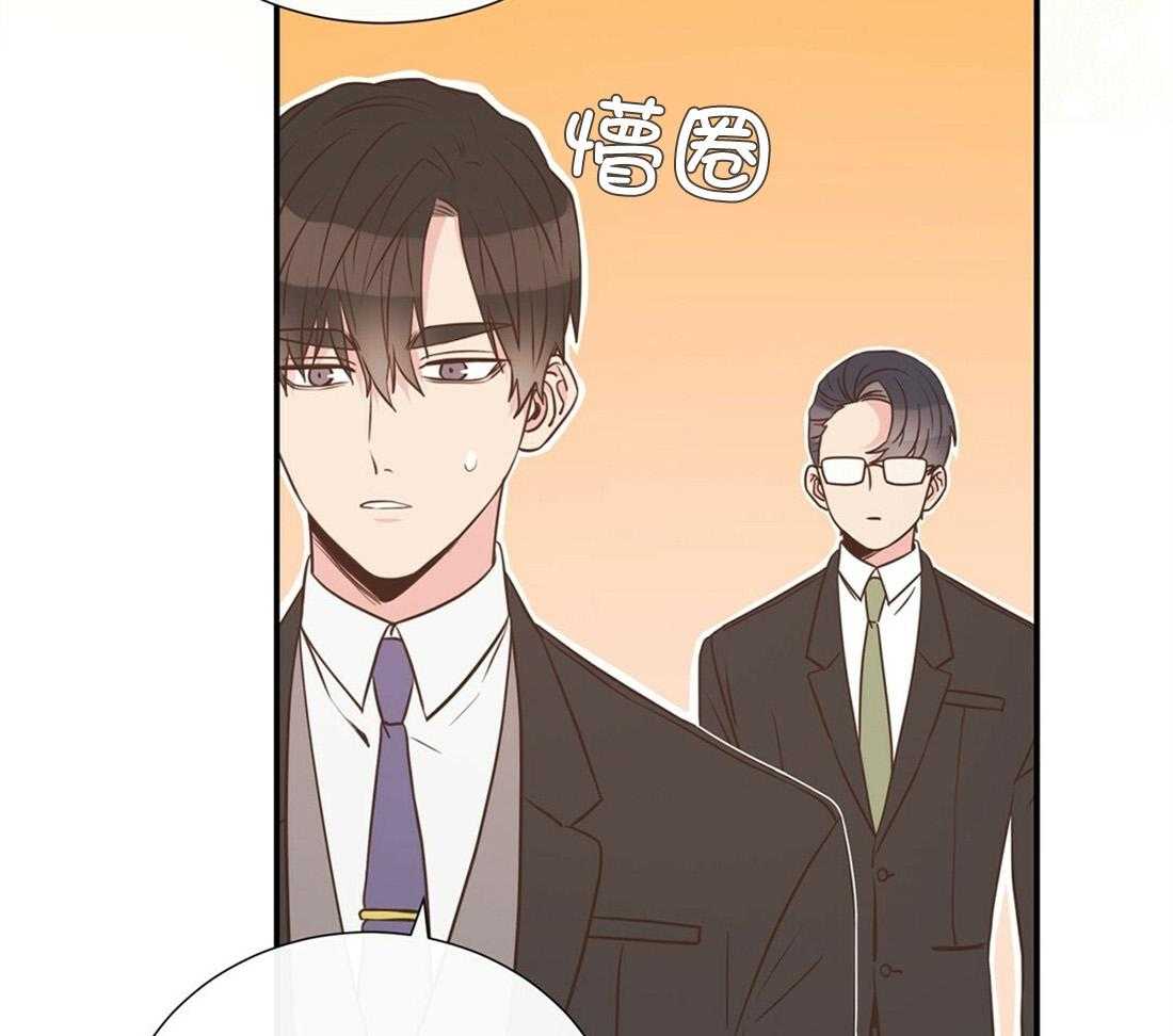 理事靠脑补送上门 第12话 理事暗恋？ 第35页