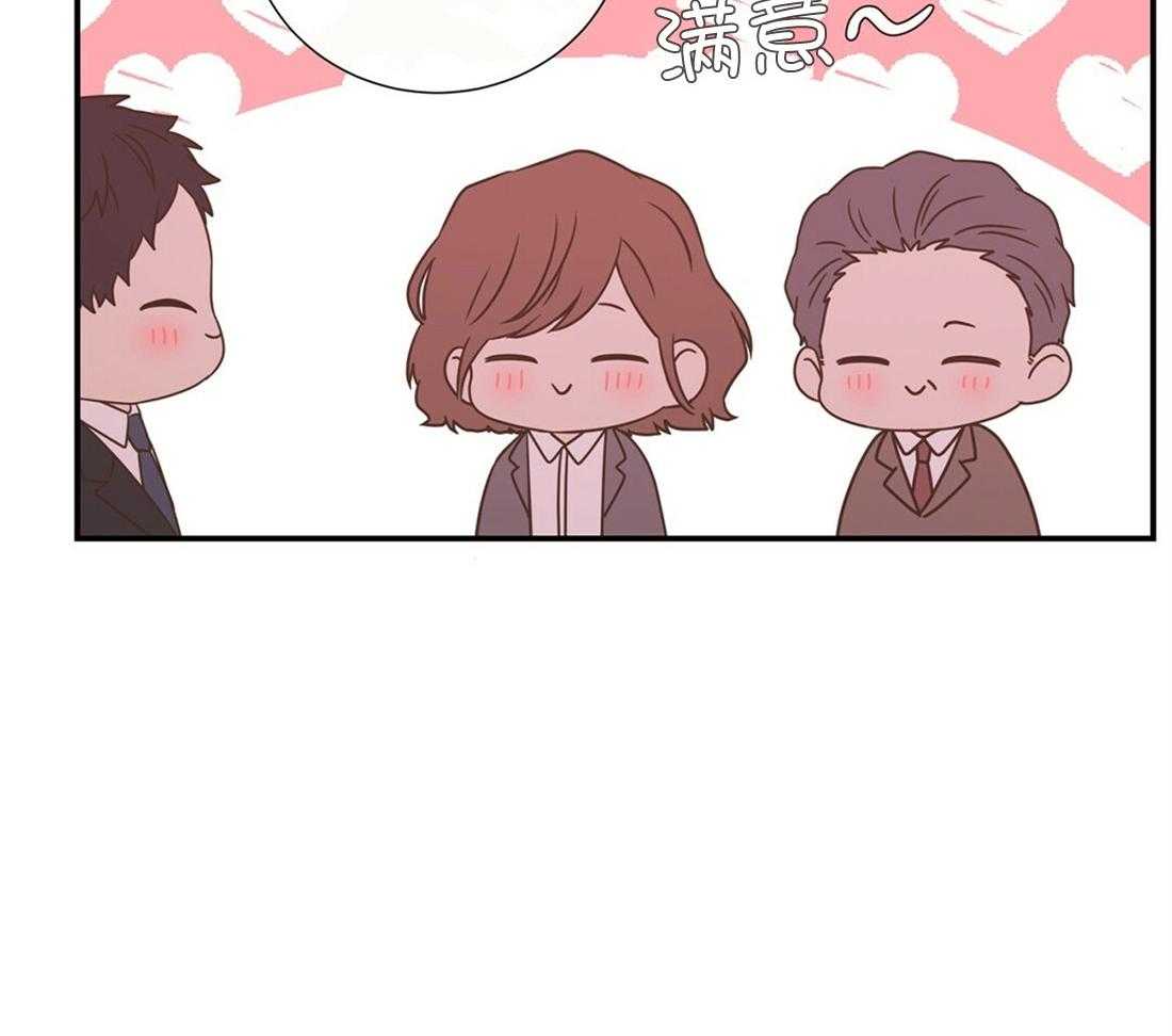 理事靠脑补送上门 第12话 理事暗恋？ 第42页