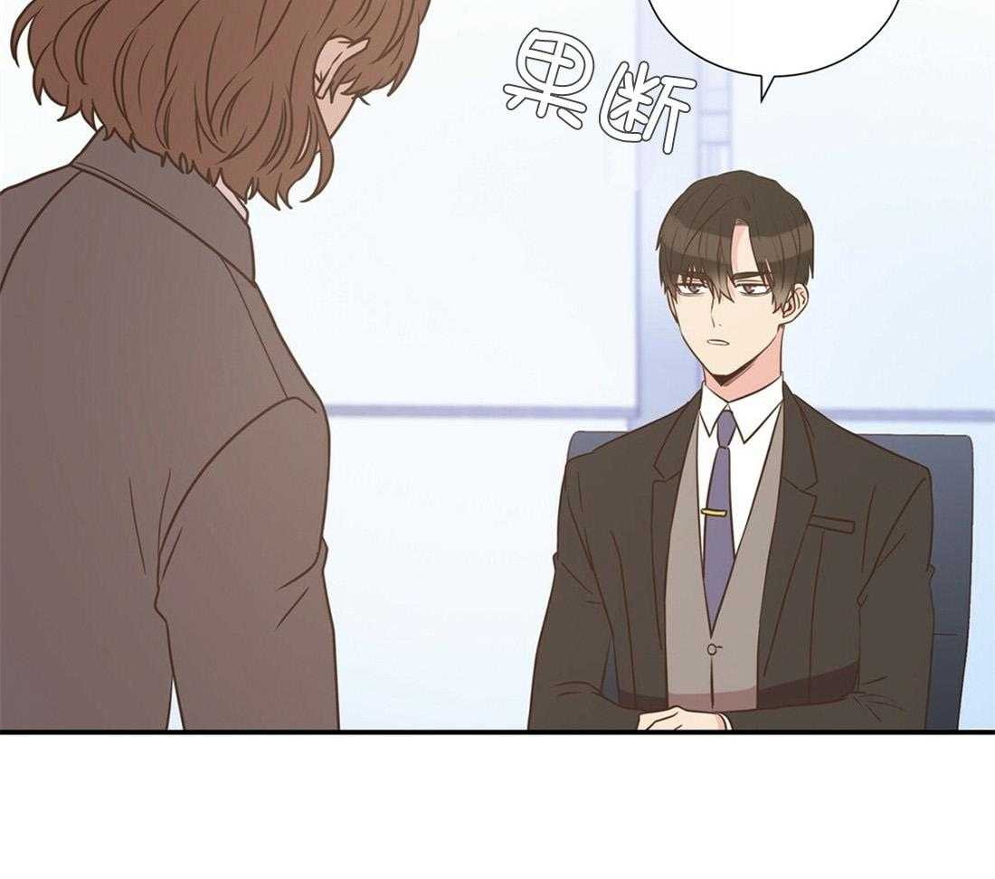 理事靠脑补送上门 第12话 理事暗恋？ 第47页