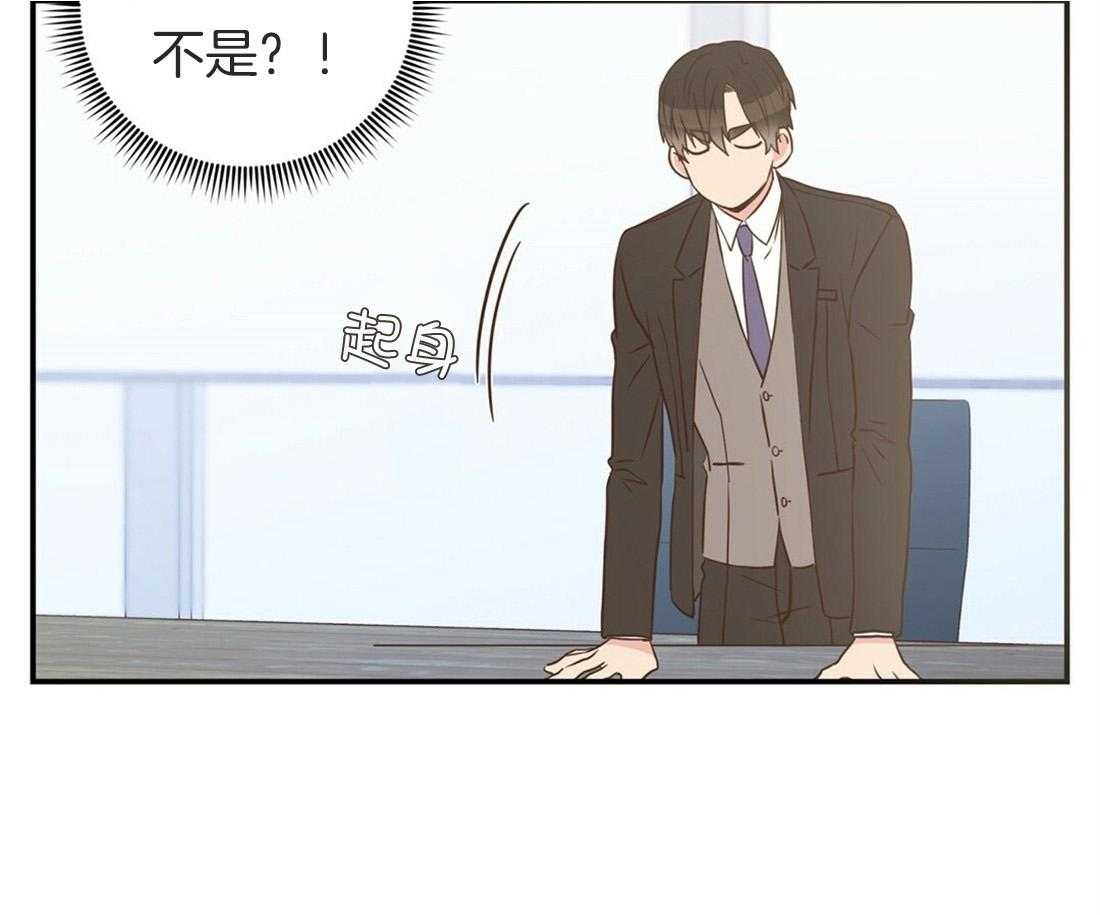 理事靠脑补送上门 第12话 理事暗恋？ 第49页