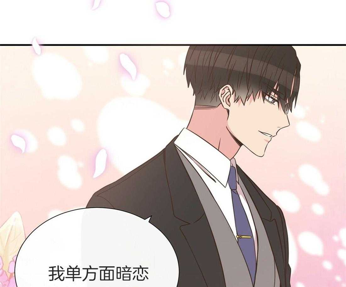 理事靠脑补送上门 第12话 理事暗恋？ 第51页