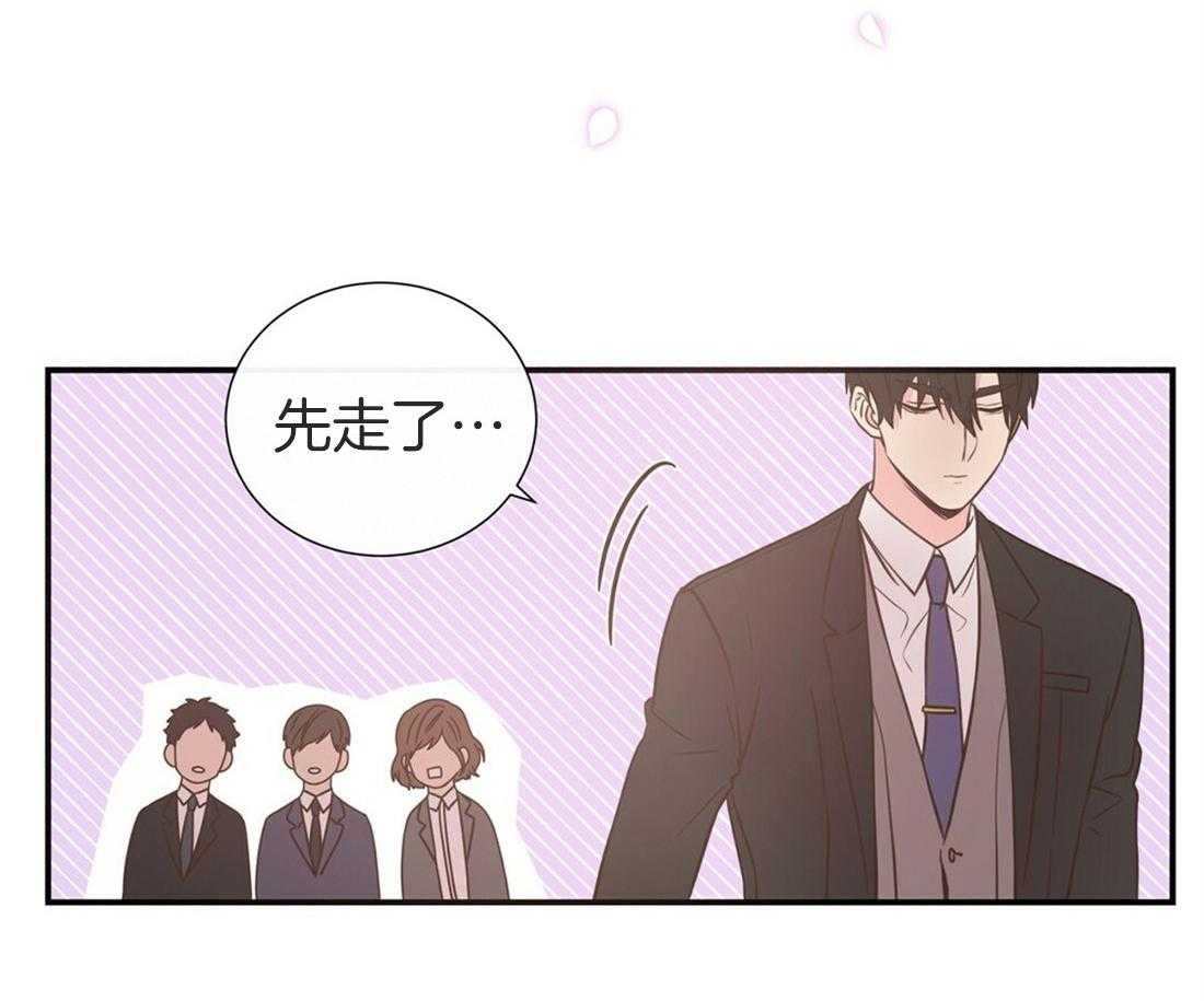 理事靠脑补送上门 第12话 理事暗恋？ 第53页
