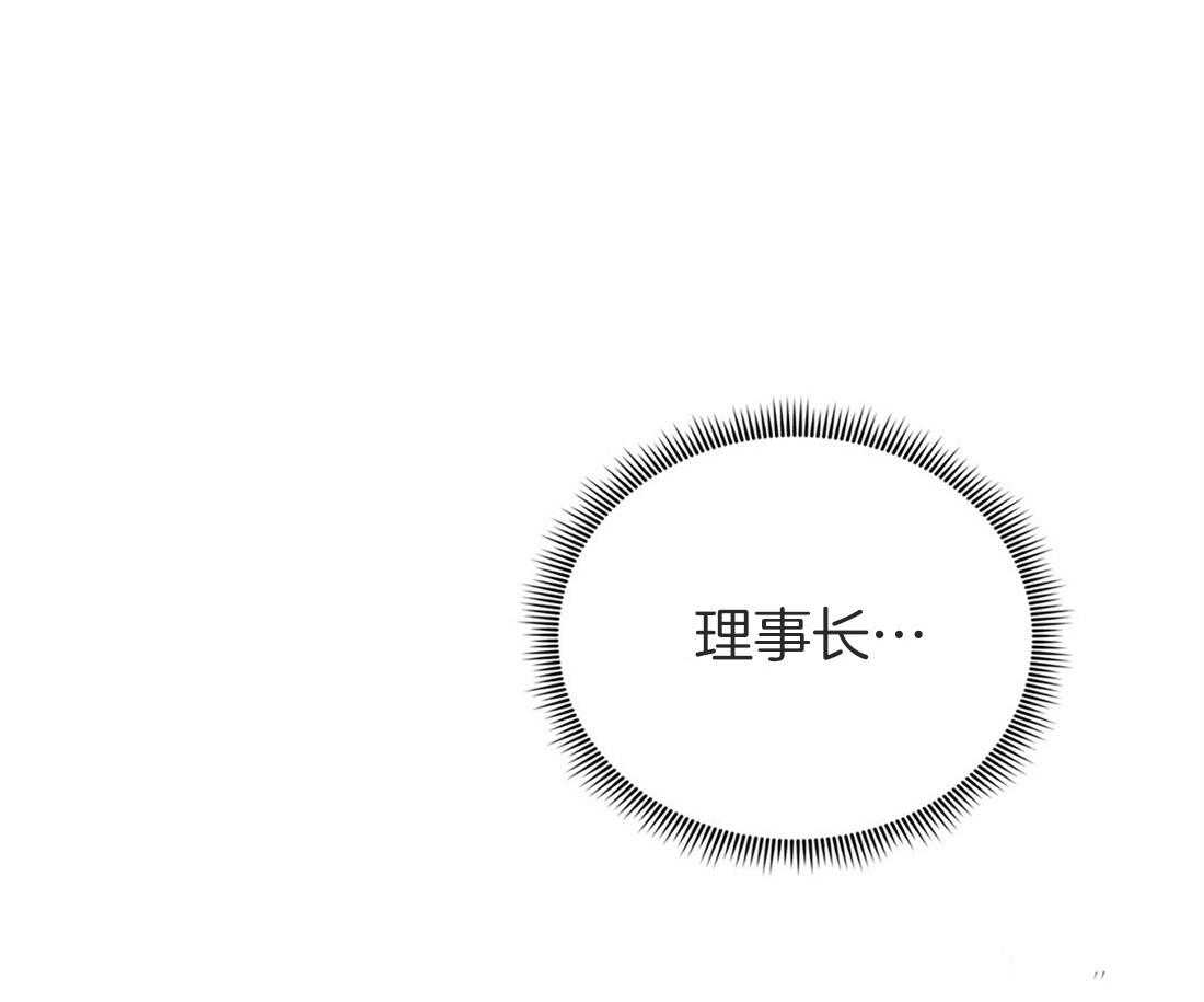 理事靠脑补送上门 第12话 理事暗恋？ 第54页