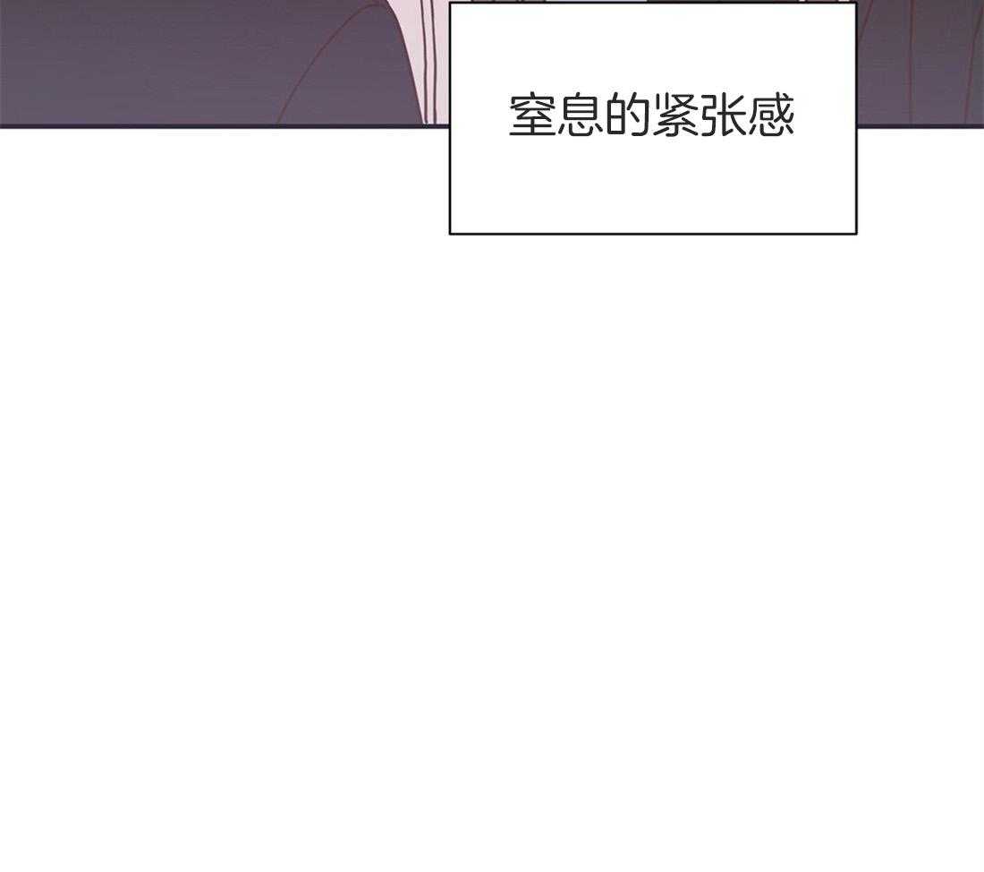 理事靠脑补送上门 第12话 理事暗恋？ 第10页