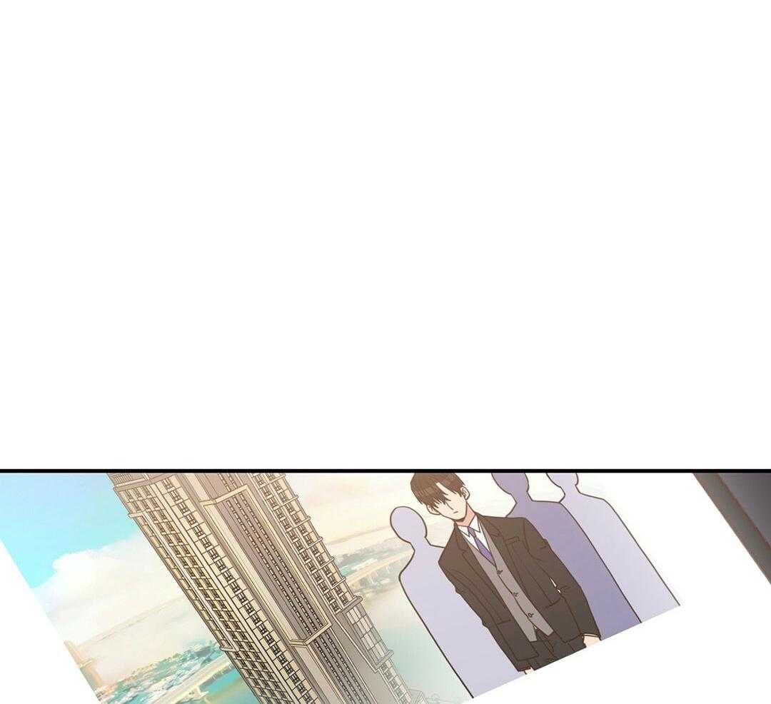 理事靠脑补送上门 第41话 绯闻 第3页