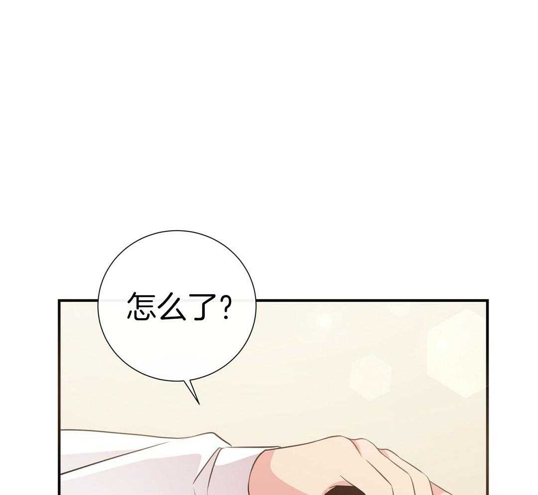 理事靠脑补送上门 第41话 绯闻 第23页